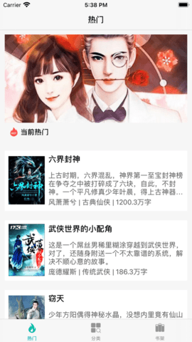 慢慢读书最新版官方