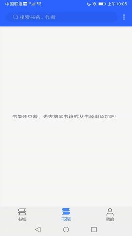 芒果小说最新版安卓