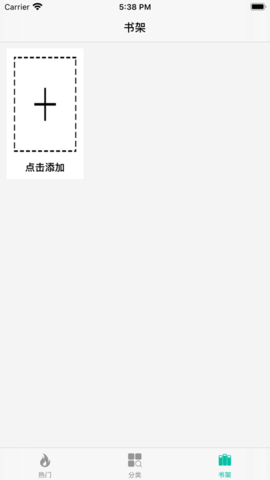 慢慢读书最新版官方
