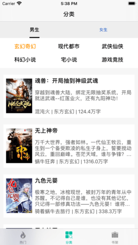 慢慢读书最新版官方