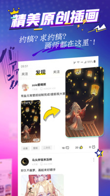 有盐小说最新版官方