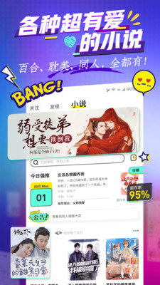 有盐小说最新版官方