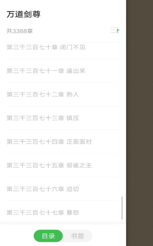 热门全本免费小说最新版本