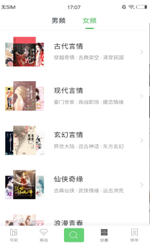 热门全本免费小说最新版本