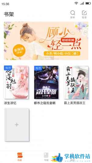 嗨追书官方免费