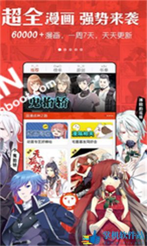 阅站漫画旧版本免费
