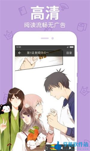 米仓漫画免费版最新