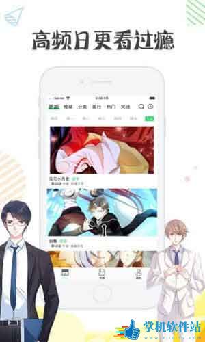加豆漫画破解版免费