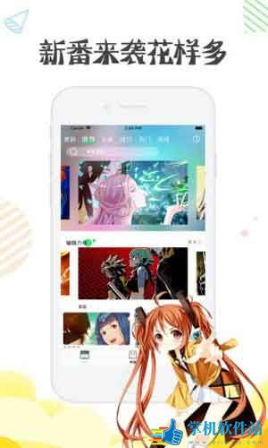 加豆漫画破解版免费