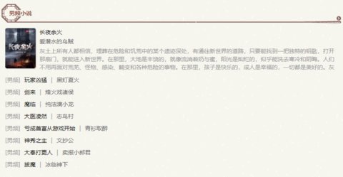 霹雳书坊将进酒完整版