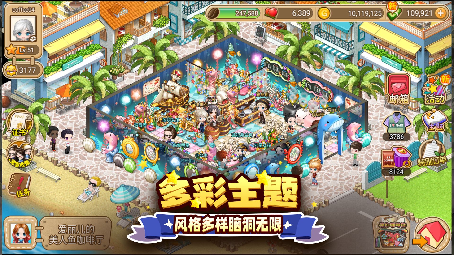 寻宝物语国服正式版