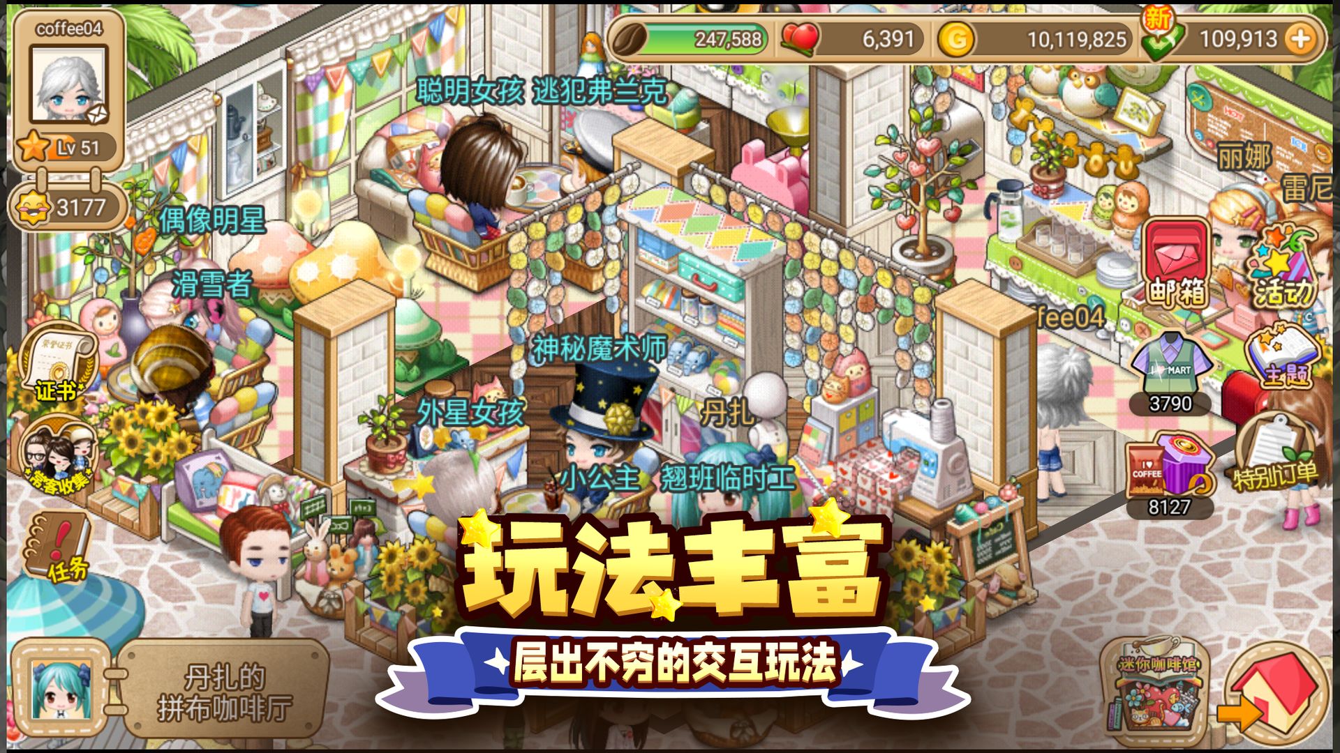 寻宝物语国服正式版