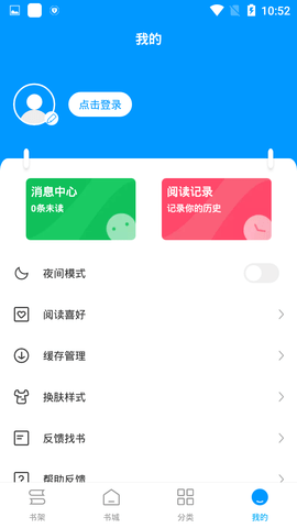 热读小说免费最新版