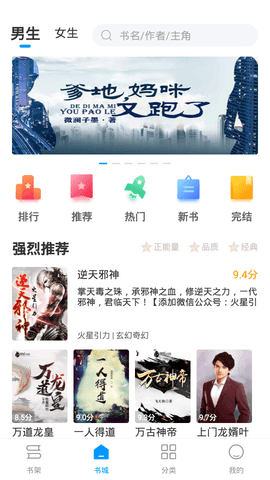 热读小说免费最新版
