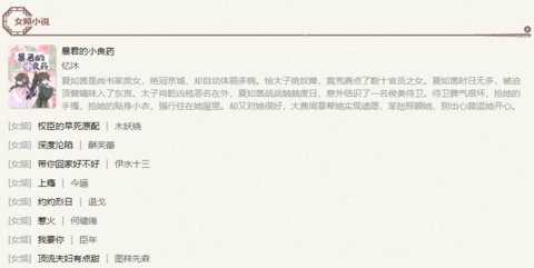 霹雳书坊将进酒完整版