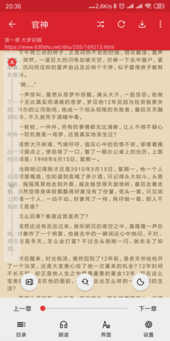 菜鸟阅读app免费破解版