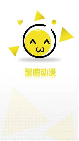 聚萌动漫安卓版免费