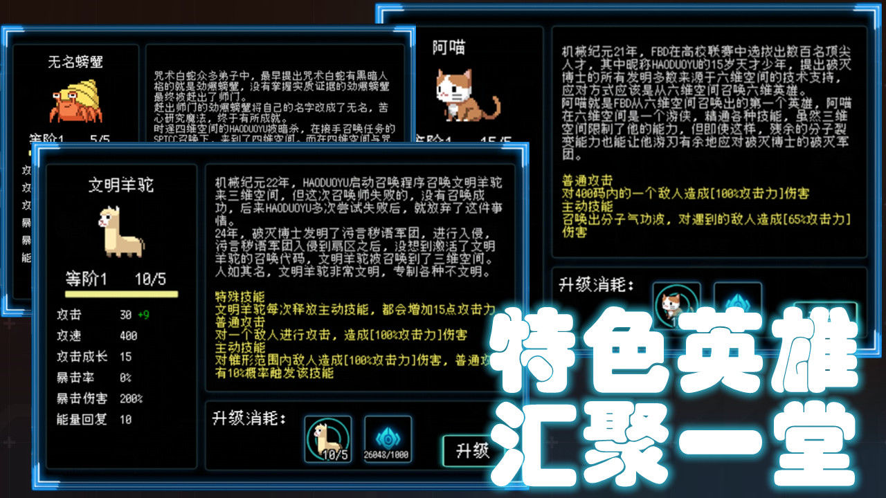 塔塔塔塔塔防免广告破解版