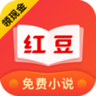 红豆小说免费最新版