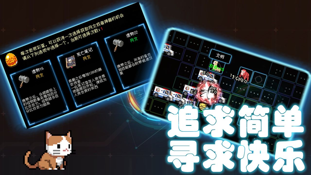 塔塔塔塔塔防免广告破解版