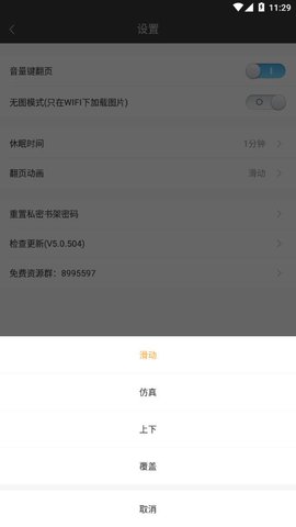 悦读小说免费阅读无广告