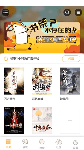 小书亭小说免费阅读