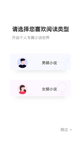 豆豆小说app官方免费版