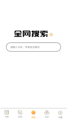 小书亭小说免费阅读