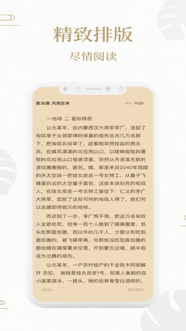 熊猫搜书免费破解版