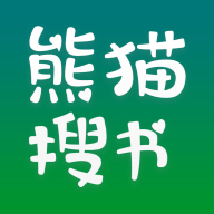 熊猫搜书免费破解版