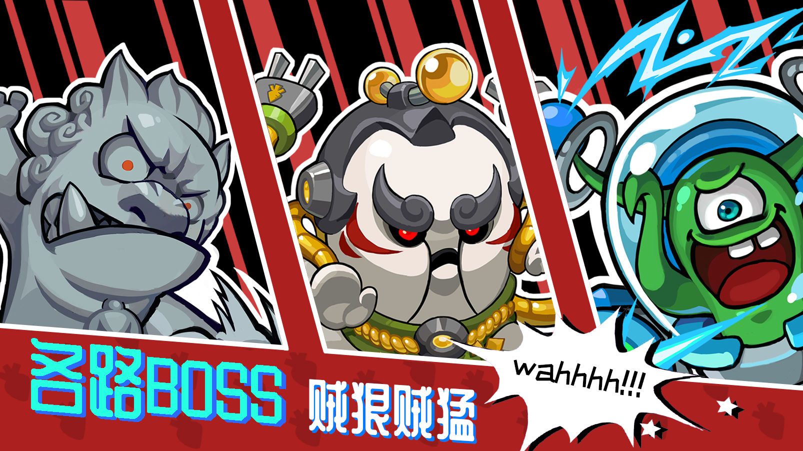 节奏快打手游免费版