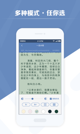 老子搜书旧版免费官方