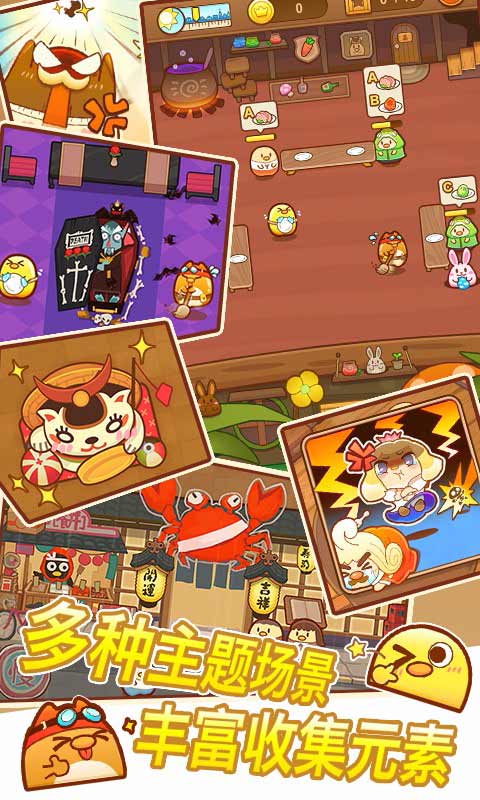 我一点都不可口内购破解版