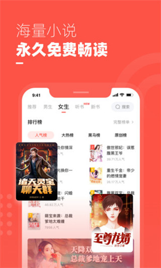 微鲤小说官方正版