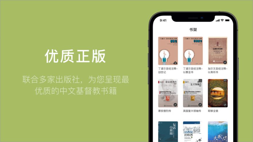 微读书城app官方手机版