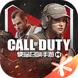 使命召唤手游正式服最新版