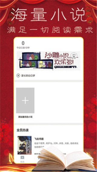 樱桃小说小花喵百度网盘