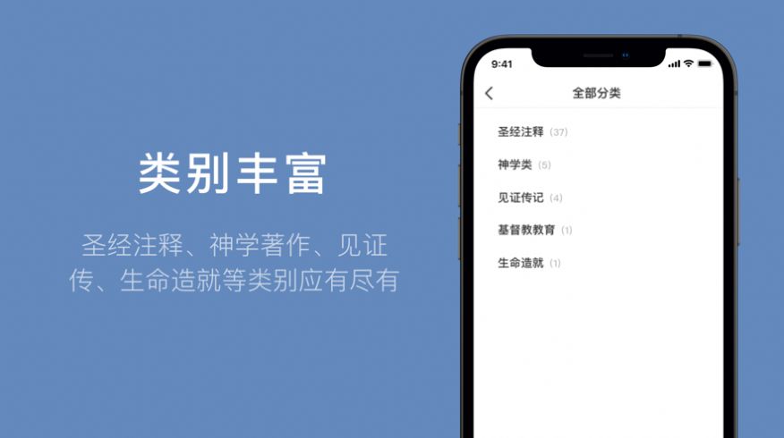 微读书城app官方手机版