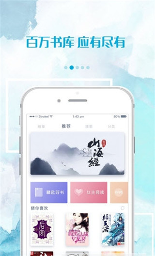 落秋小说最新版