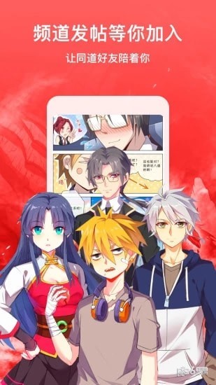 新新漫画2025年最新版