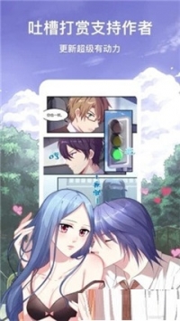 弱点漫画免费完整版最新