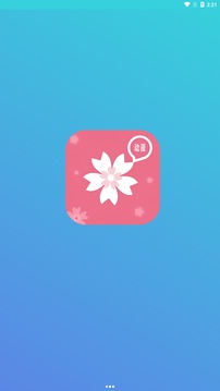 樱花动漫正版最新版