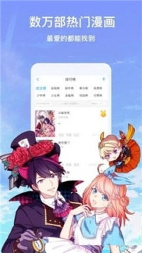 弱点漫画免费完整版最新