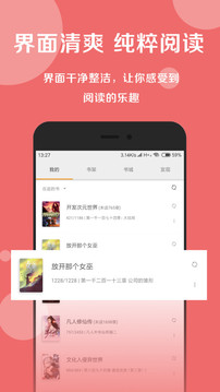 搜书大师破解版最新版