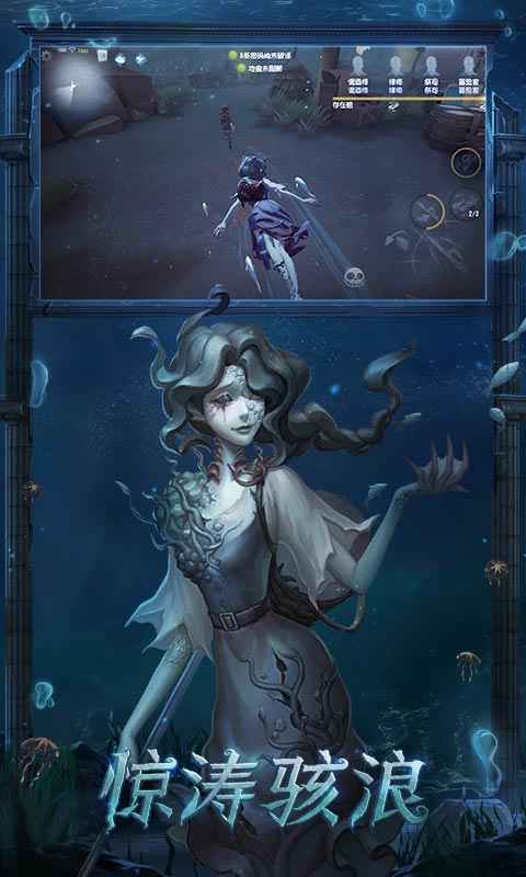 第五人格官服安装包最新版