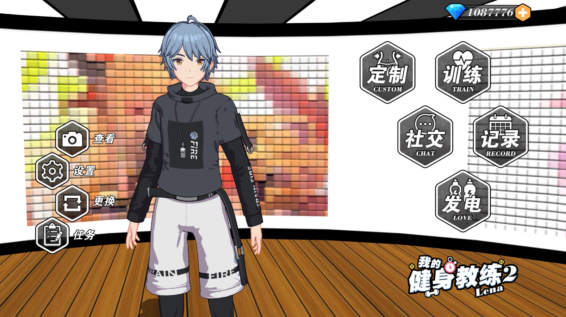 我的健身教练2最新内购破解版