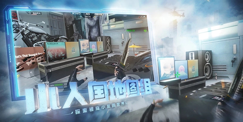 穿越火线枪战王者手游最新版本