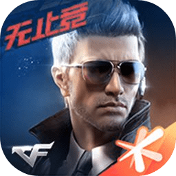 穿越火线枪战王者手游最新版本