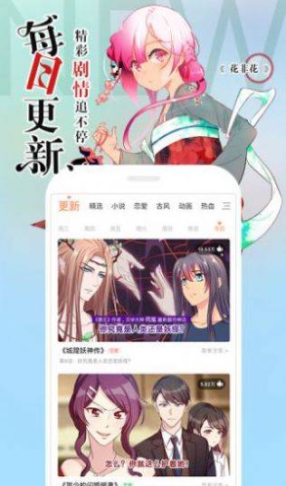 养敌为患漫画免费观看完整版
