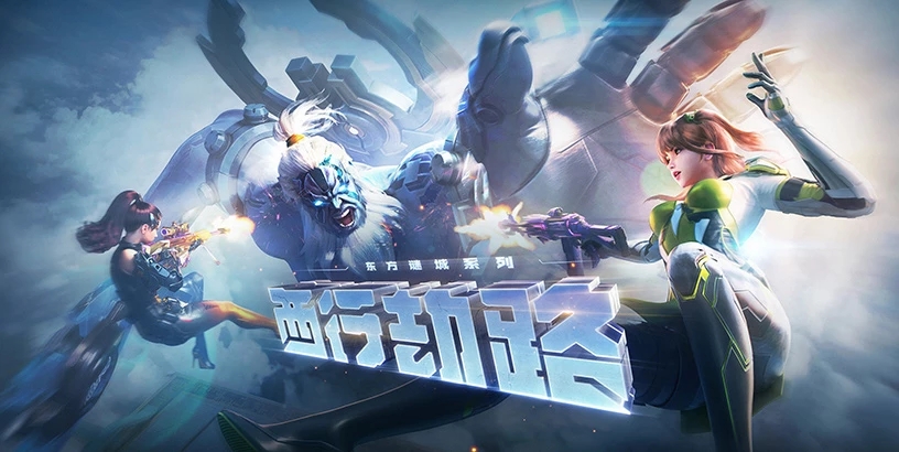 穿越火线枪战王者手游最新版本